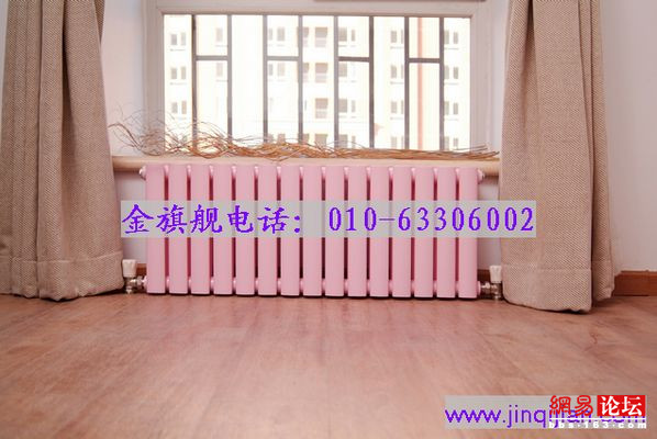 金旗艦散熱器安裝，專業(yè)品質(zhì)保證