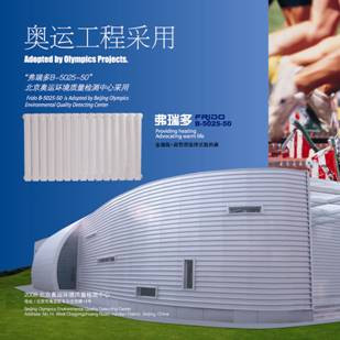 金旗艦散熱器廠家，質(zhì)保30年，大額質(zhì)量保證