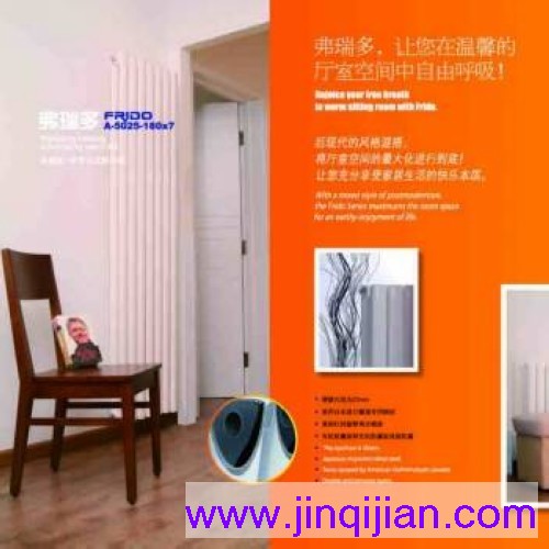 北京暖氣片價格在黃金粥后越來越高，家用暖氣片鋼制系列產(chǎn)品金旗艦鋼制暖氣片遠(yuǎn)銷歐洲三十多個國家！