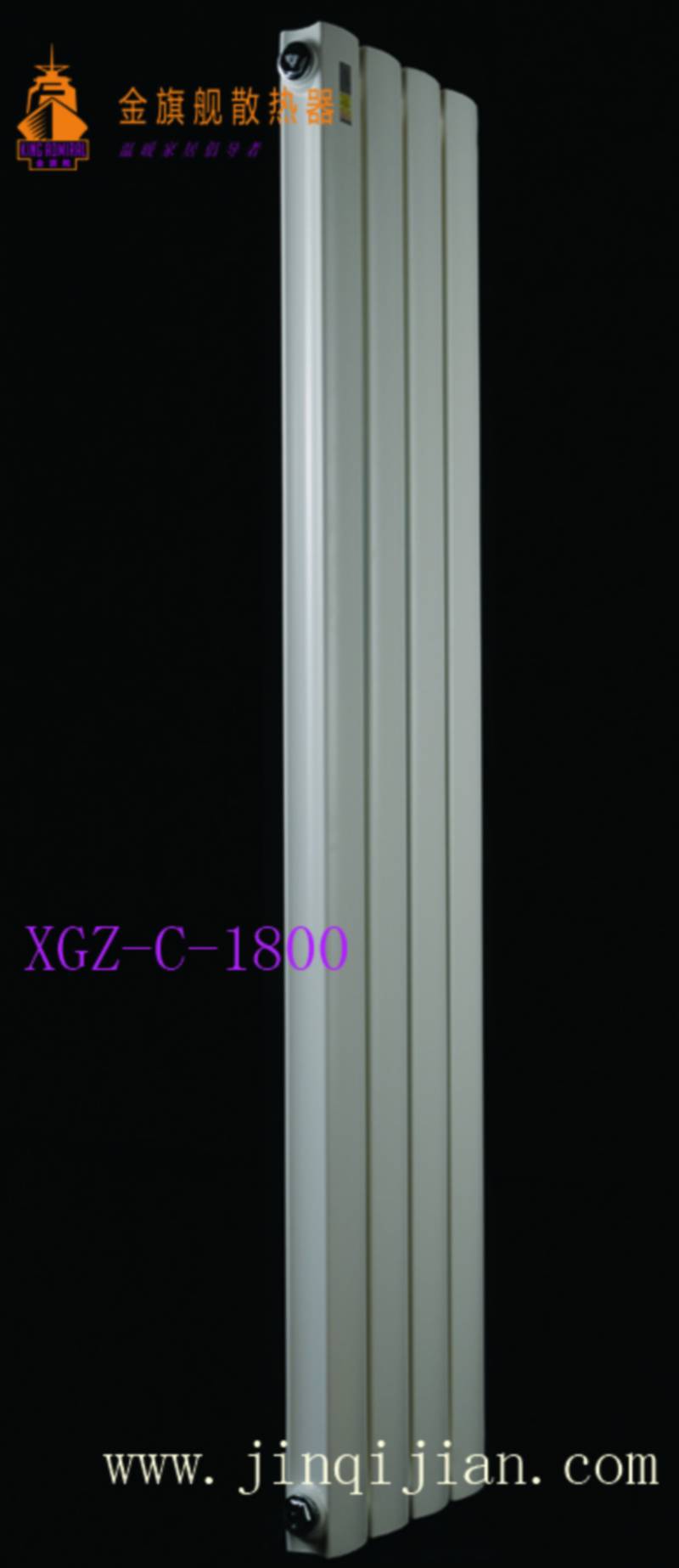 北京暖氣片價格走平民路線，金旗艦暖氣片價格在暖氣片十大品牌中相對較低