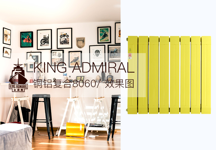 銅鋁復(fù)合散熱器