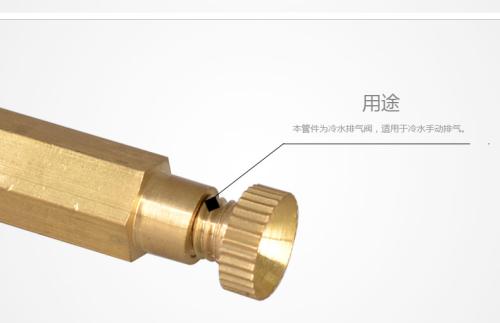 散熱器手動(dòng)放氣閥