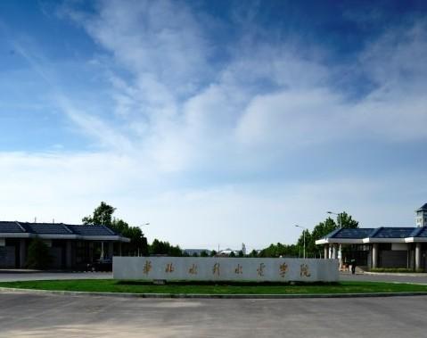 華北水利水電學院校區(qū)公寓樓