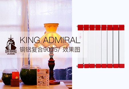 中國散熱器十大排名