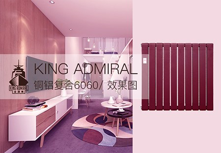 銅鋁復合暖氣片