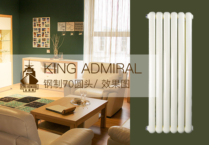 暖氣散熱片十大品牌,銅鋁復合散熱器暖氣片