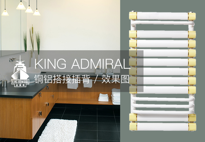 銅鋁復合散熱器廠家