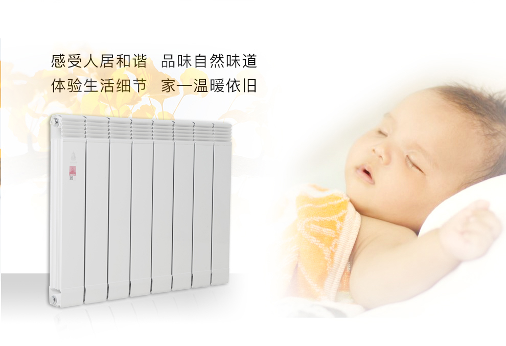 暖氣片的供暖效果怎樣？安裝暖氣片的好處，你知道嗎？