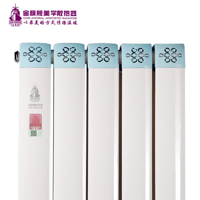散熱器價格