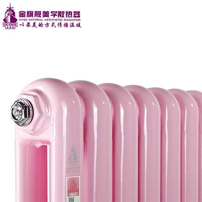 散熱器