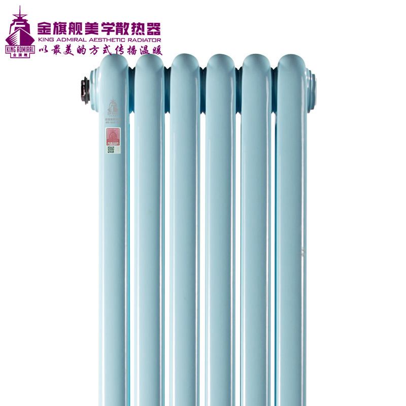 散熱器