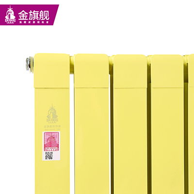 散熱器
