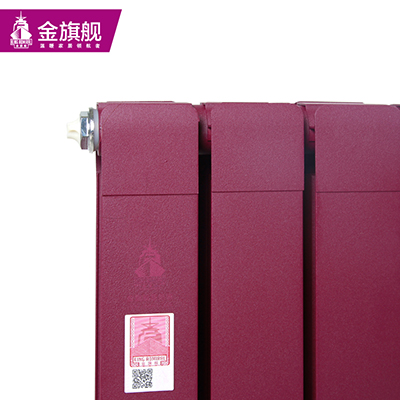 散熱器