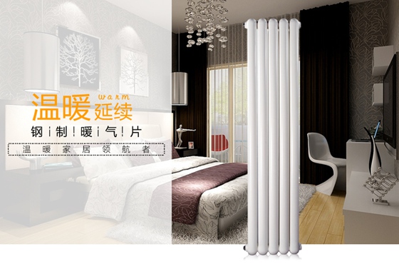 散熱器價格