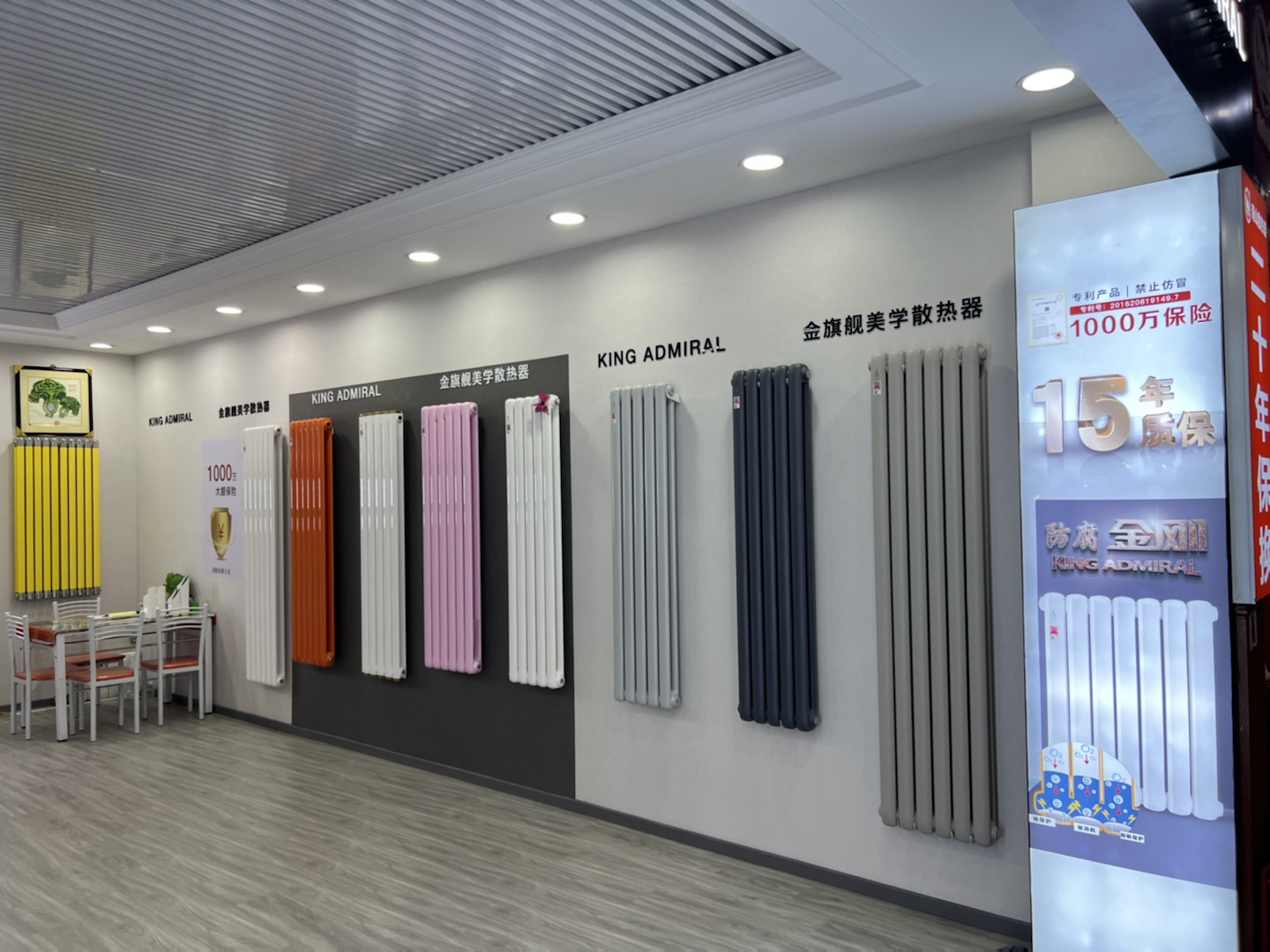 暖氣片發(fā)展