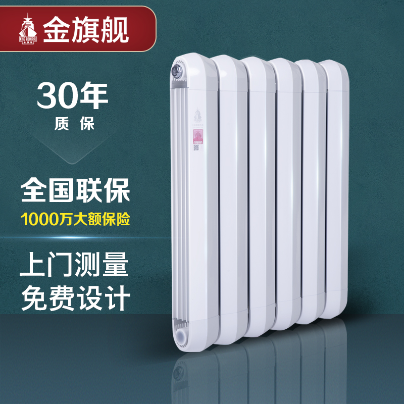 暖氣片廠家,暖氣