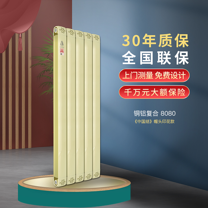 暖氣片廠家,暖氣