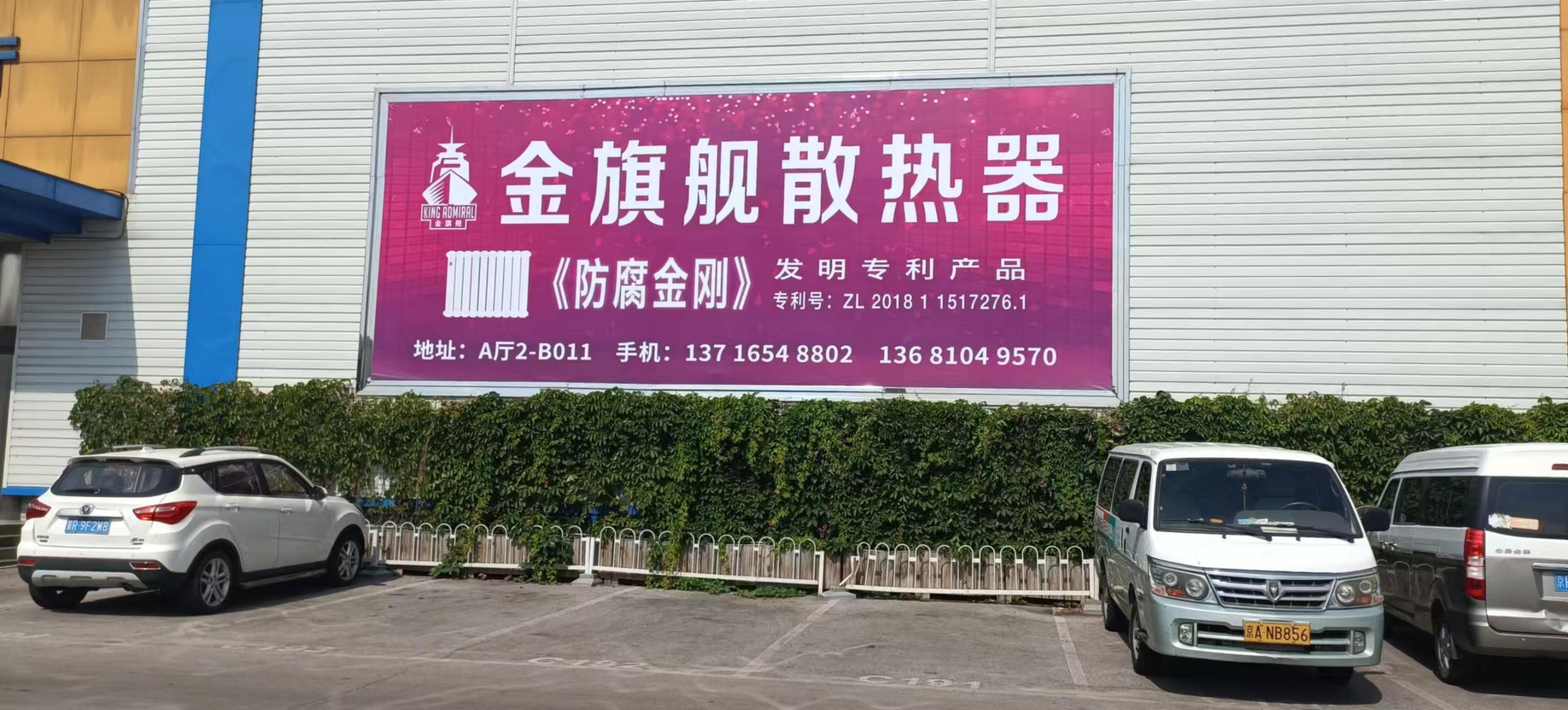 銅鋁復(fù)合暖氣片 銅鋁復(fù)合暖氣片