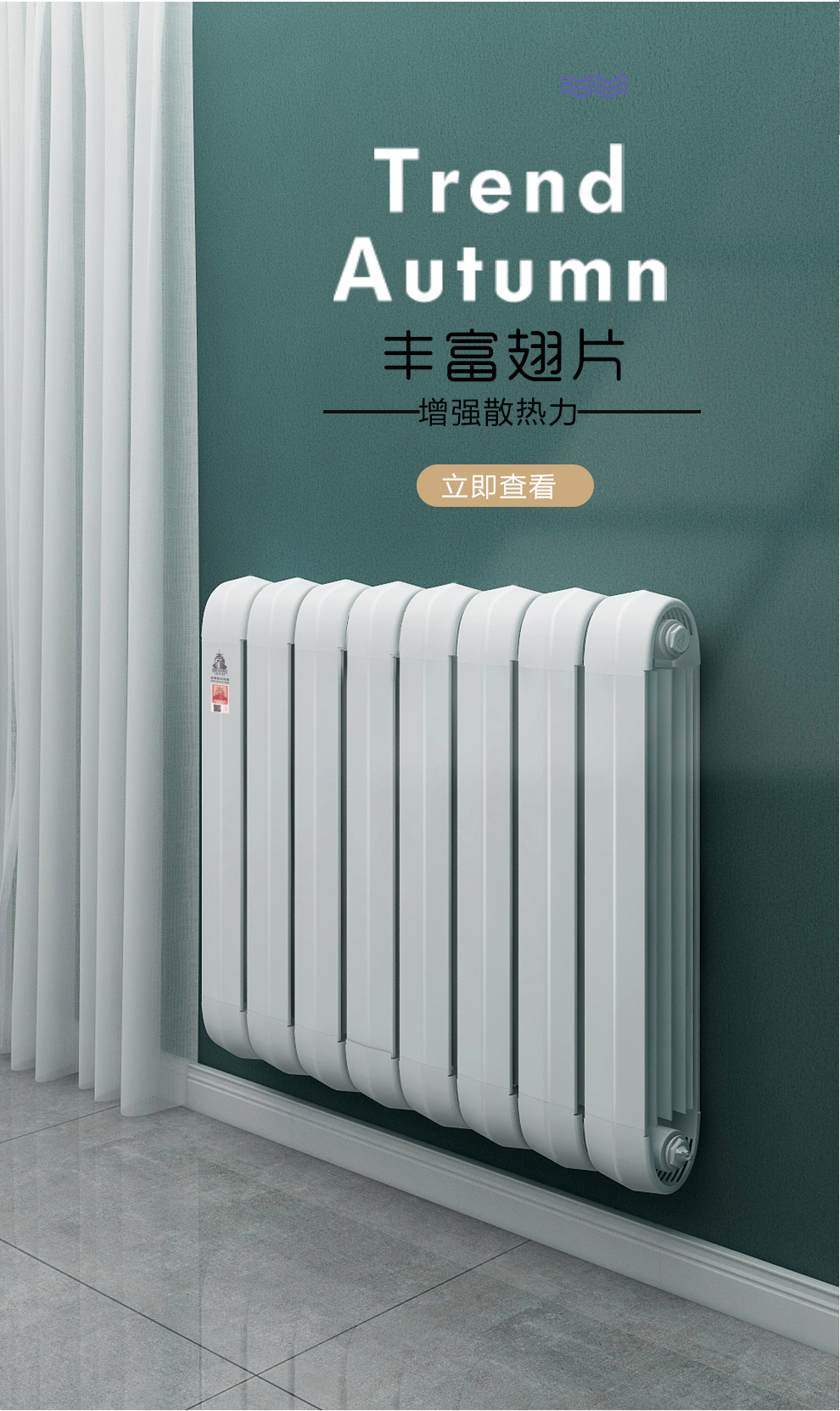 銅鋁復(fù)合散熱器,暖氣片價(jià)格